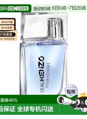 香港直邮KENZO凯卓高田贤三风之恋系列男士淡香水30/50/100ml正品