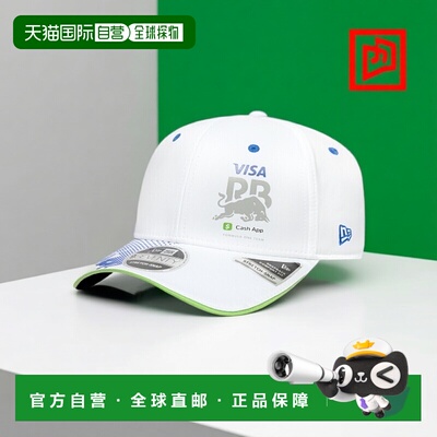 自营欧洲直邮New Era 9SEVENTY男女通用白色鸭舌帽遮阳帽