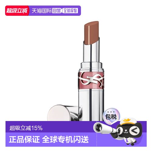 欧洲直邮YSL圣罗兰全新银管口红3.2g水光玻璃滋润唇膏2024新正品