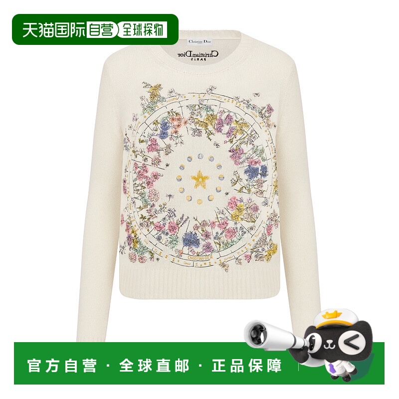 欧洲直邮DIOR (2025新品) 刺绣毛衣针织迪奥羊绒