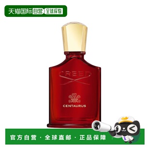 欧洲直邮Creed恺芮得新品半人马座香水 中性浓香水EDP50-100ml辛