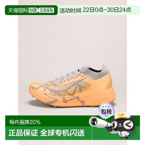 欧洲直邮Arc'teryx 始祖鸟 Sylan 2 Shoe 山地跑鞋 女装