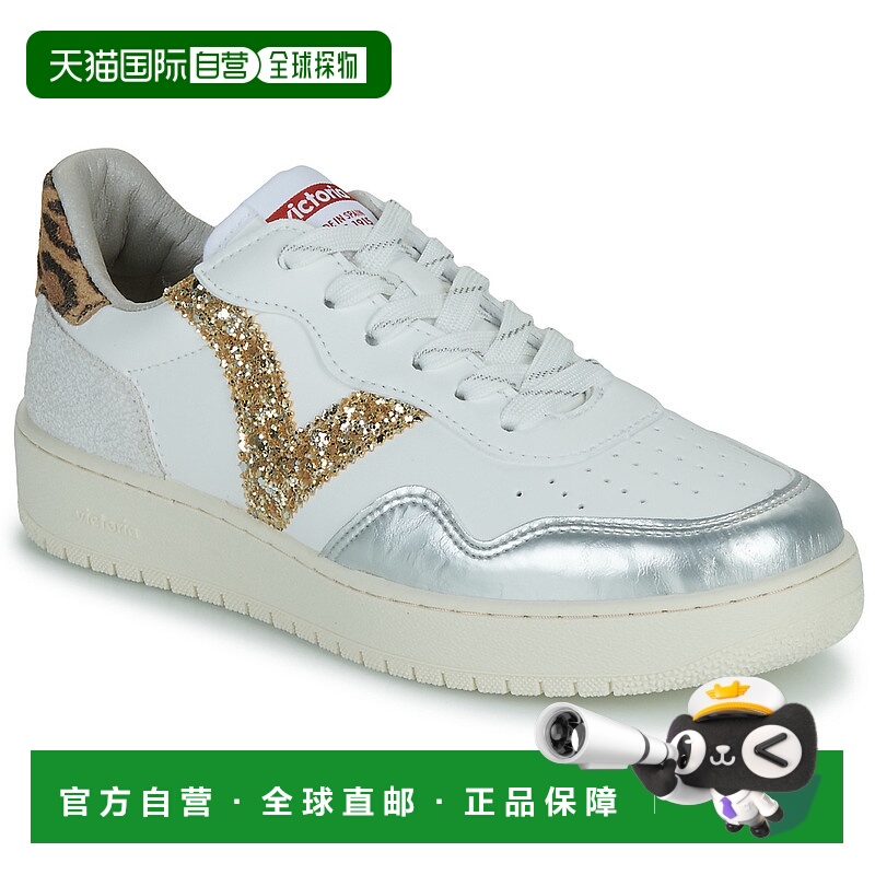 欧洲直邮victoria  女鞋 春夏 低帮板鞋 MADRID新款厚底运动鞋