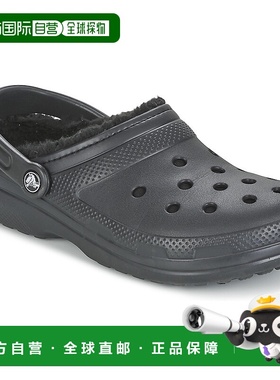 欧洲直邮Crocs 卡骆驰 CLASSIC LINED CLOG 男女鞋子拖鞋 203591-