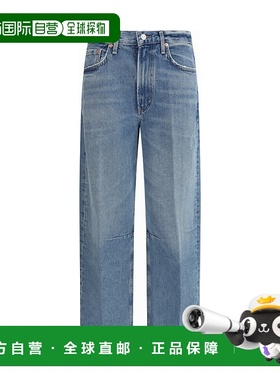 香港直邮Citizens Of Humanity 女士 Miro 牛仔裤(Pacifica) 2149