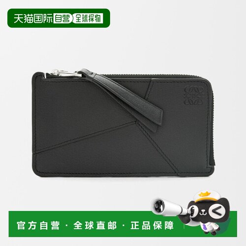 自营 欧洲直邮LOEWE/罗意威 Puzzle系列 男士黑色【付后1h可退】