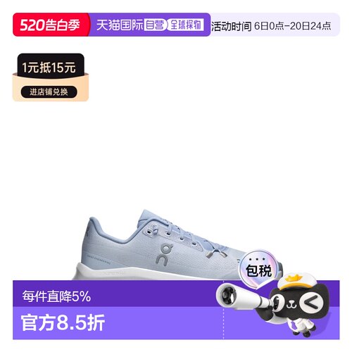 On昂跑Cloudtilt生活休闲鞋 春夏女款 3WE10054844