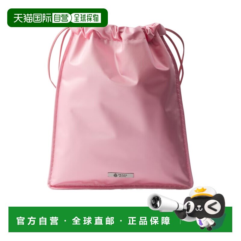 1h可退 香港直邮Prada Wish 真丝公爵夫人手拿包 1NK0632G6B
