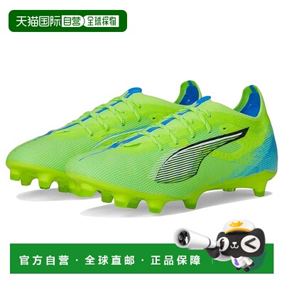 1h可退 香港直邮Puma 彪马 男士 Ultra 5 Pro Firm, Artificial G
