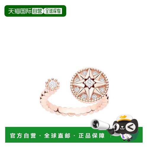香港直邮Dior ROSE DES VENTS 戒指 JRDV95195 【付后1h可退】