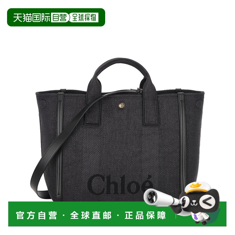 1h可退 香港直邮Chloe 蔻依 女士 双提手斜挎包 CH25US910P19