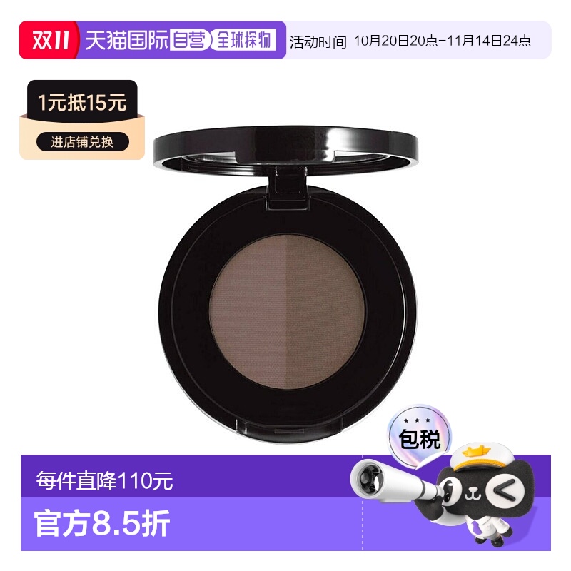 自营|Anastasia Beverly Hills眉粉 #medium brown 1.6g眉毛浅色