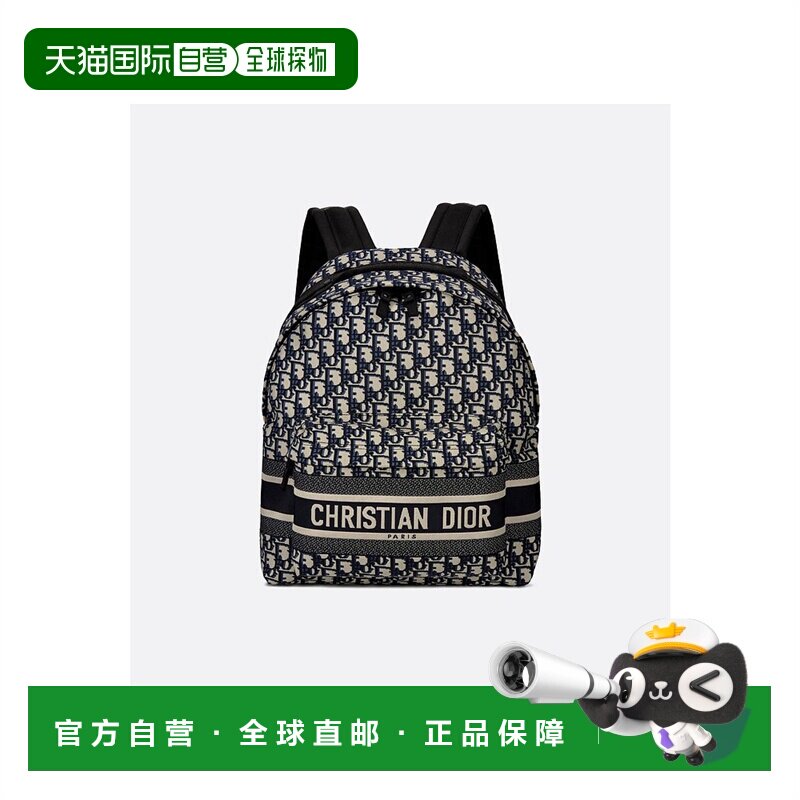 欧洲直邮DIOR迪奥女士DiorTravel 双肩背包经典日常百搭休闲