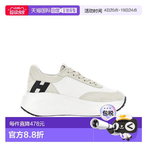 1h可退 Hogan 圆头运动鞋 HXW6960GG30UHC
