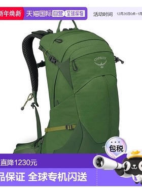欧洲直邮Osprey小鹰 Stratos 24男女通用绿色尼龙一日徒步背包