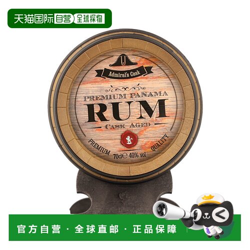 欧洲直邮Old St. Andrews 5 Years Admiral's Cask Rum - Barrel