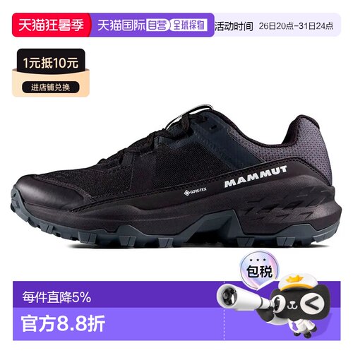 欧洲直邮MAMMUT Girun II Low Goretex 徒步鞋 中性