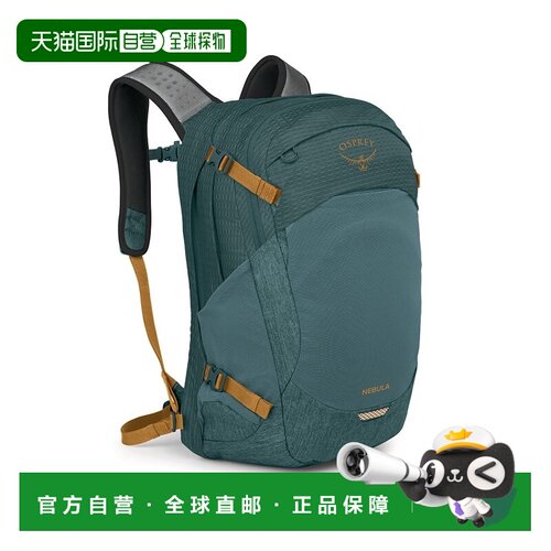 自营欧洲直邮OSPREY Nebula男女通用湖蓝色尼龙双肩背包双肩包