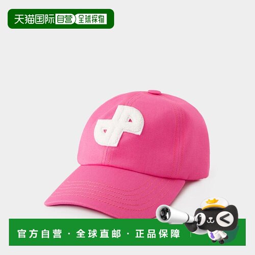 香港直邮Patou/JP女士帽子 【付后1h可退】