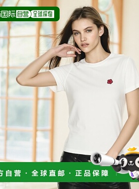 欧洲直邮KENZO (2025新品) T-shirt brode 'Boke Flower' en coto