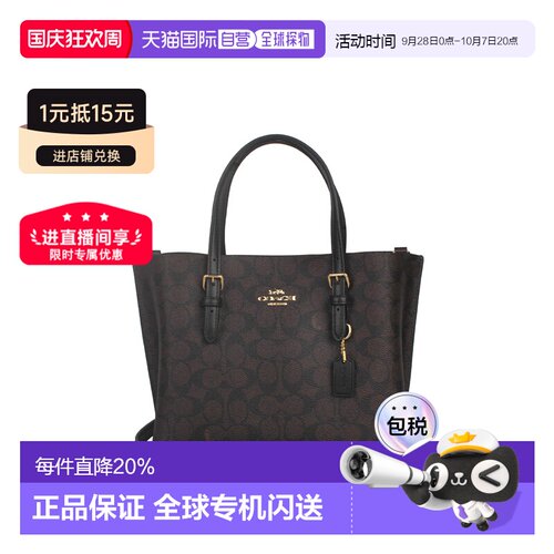 香港直邮COACH Mollie 25女士PVC配皮托特包单肩斜挎手提包 CV965
