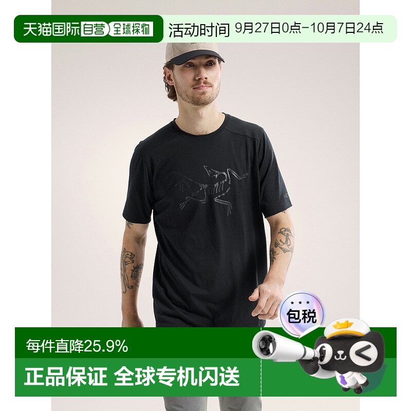 1h可退 欧洲直邮Arc'teryx 始祖鸟男士T恤 IONIA MERINO WOOL LOG