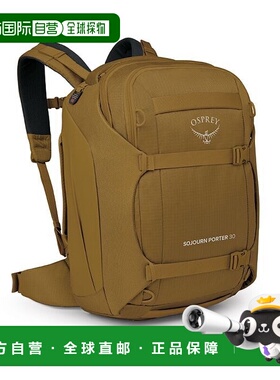 欧洲直邮Osprey (2025新品) Sojourn Porter™ 30L行李箱双肩包
