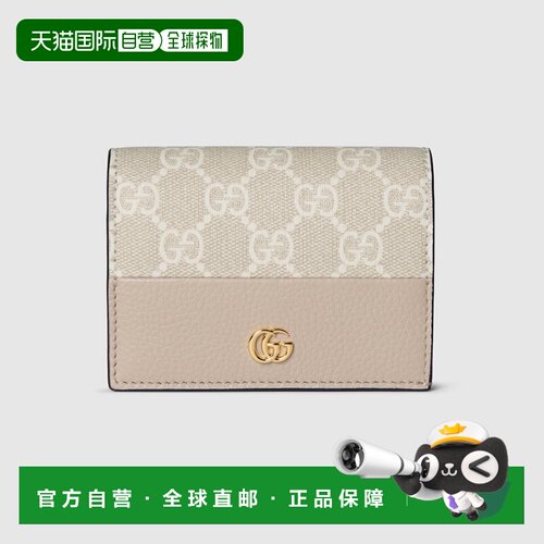 自营欧洲直邮Gucci/古驰 男女通用GG Marmont小型双色钱包