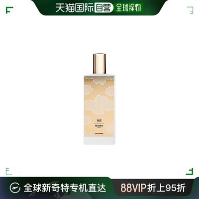 memo巴黎桂花女士香水75ml