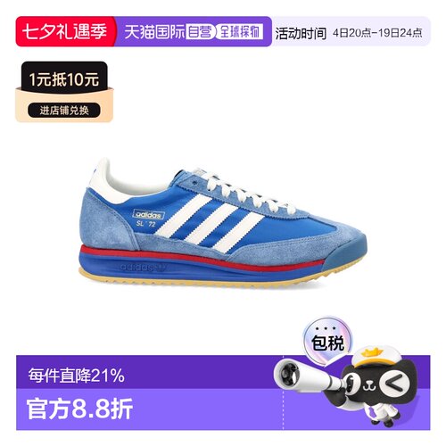 1h可退 香港直邮Adidas 男士 SL 72 RS 运动鞋 IG2132BLUE