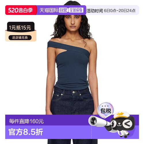 香港直邮SKIMS 女士 海军蓝 Cotton Jersey One Shoulder 上装 TP