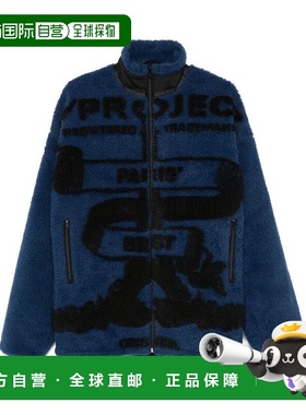 1h可退 香港直邮Y PROJECT 男士 best pile 巴黎夹克 209JA002F57