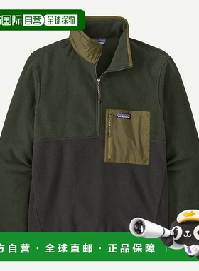 自营欧洲直邮PATAGONIA 男士 Microdini 半拉链抓绒套头衫