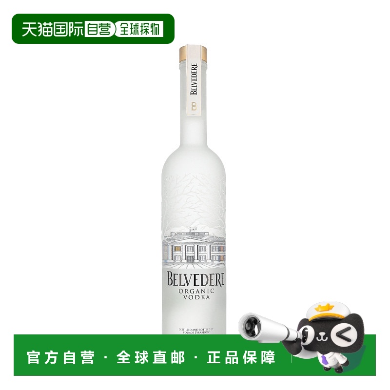 欧洲直邮Belvedere Organic