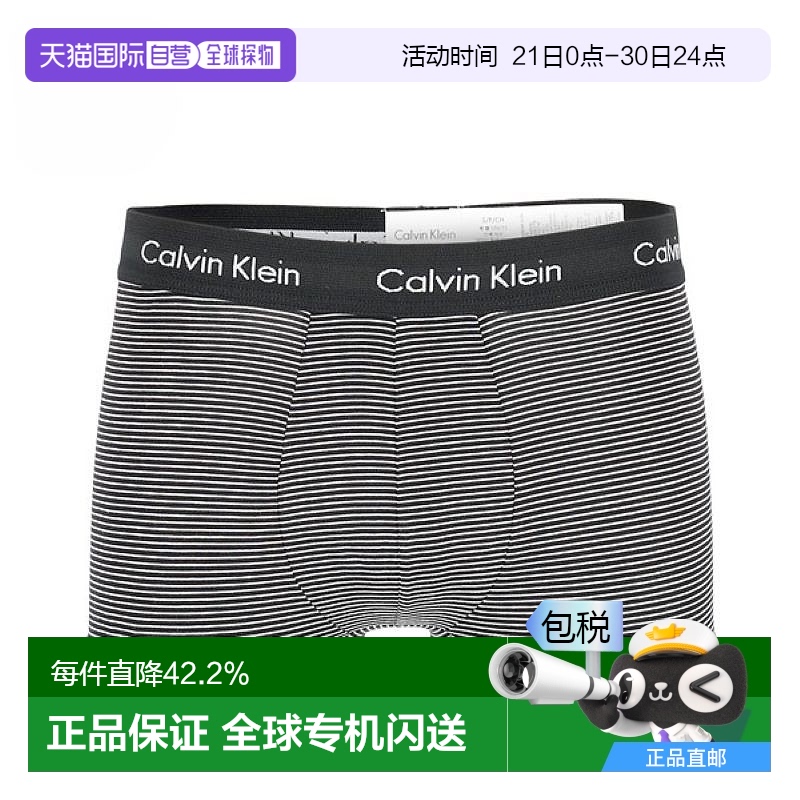 香港直邮calvin klein/凯文克莱 男士黑白条纹简约舒适平角内裤