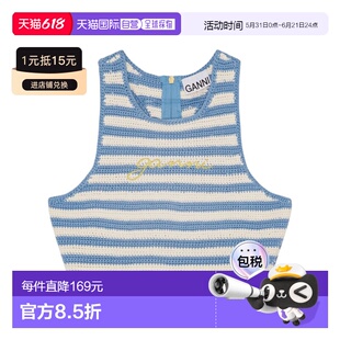 香港直邮Ganni 钩编工字背背心 K2262