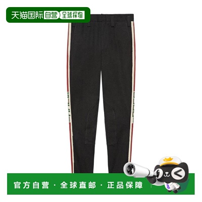 香港直邮Gucci Gabardine侧条纹弹性运动裤 495695Z7576