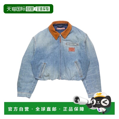 1h可退 香港直邮Acne Studios 长袖牛仔外套 A90694