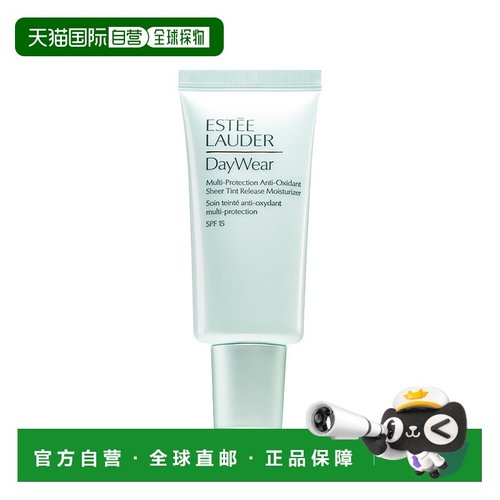 欧洲直邮Estee lauder雅诗兰黛多效抗氧化隔离霜 30-50ml 滋润提