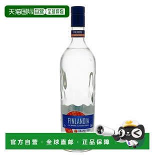 欧洲直邮Finlandia芬兰伏葡萄柚伏特加37.5%1000ml口感浓郁醇厚