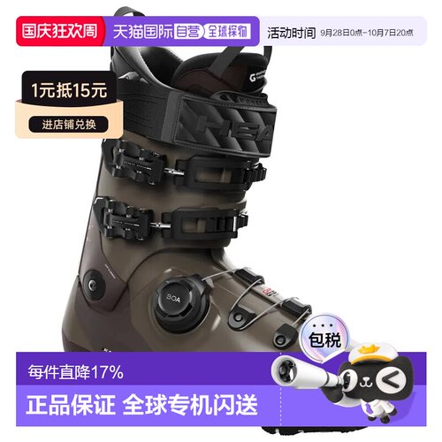 香港直邮HEAD Kaliber 120 mv gw boa高山滑雪鞋