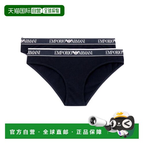 香港直邮EMPORIO ARMANI 女士内裤 EW000403AF153【付后1h可退】
