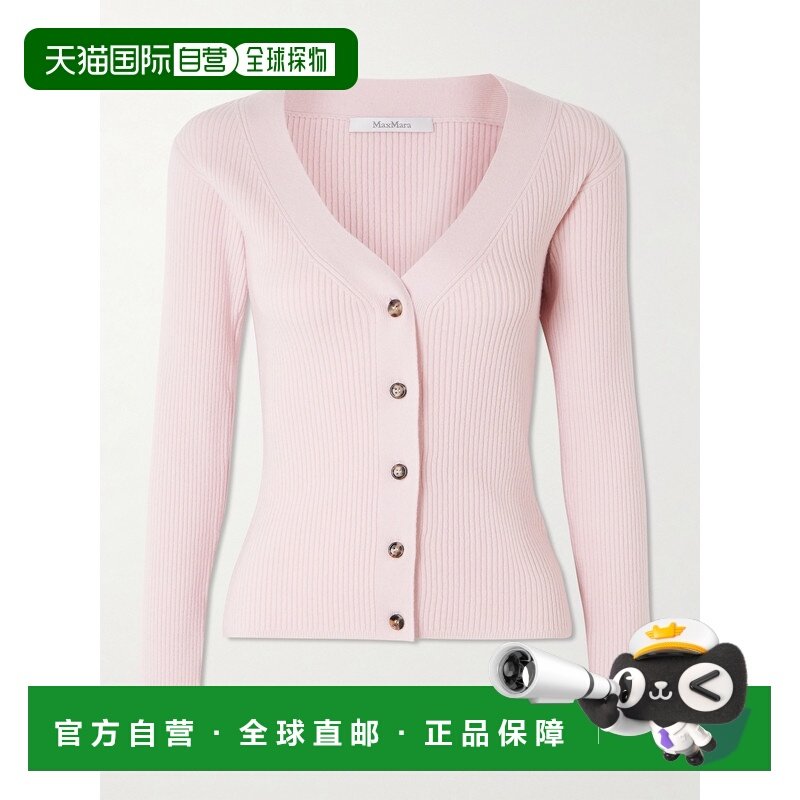 1h可退 香港直邮MaxMara 麦斯玛拉 女士 Gioiosa 罗纹羊毛混纺针,女装/女士精品,毛针织衫,淘宝优惠券,粉丝福利购,淘宝优惠卷