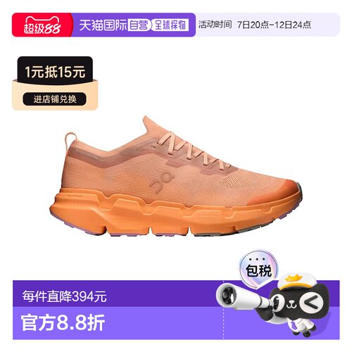香港直邮On 男士 Cloudsoma 运动鞋 时尚舒适 昂 【付后1h可退】