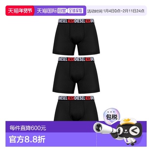 欧洲直邮diesel 男士 内裤