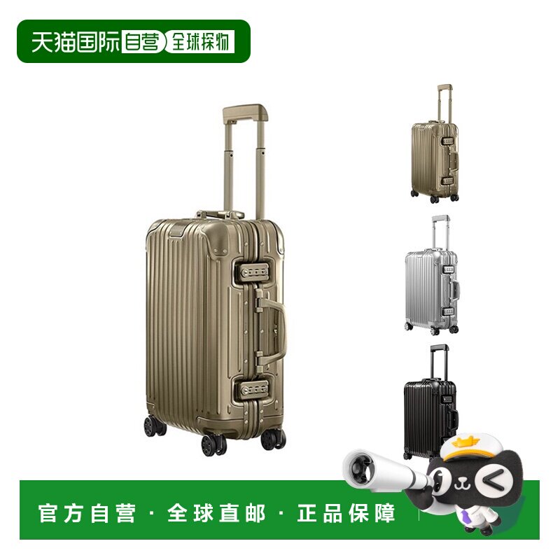 自营欧洲直邮RIMOWA日默瓦Cabin S系列男女通用铝镁合金拉杆行李