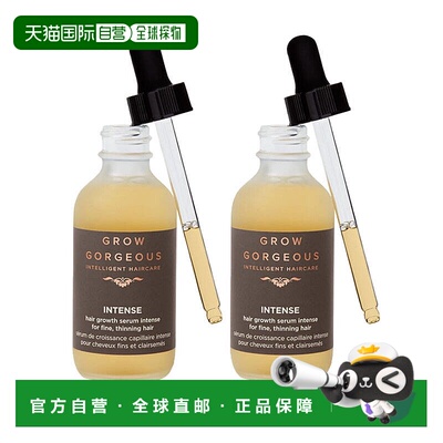 欧洲直邮GrowGorgeous生发精华增发头皮精华固发加强版60ml正品