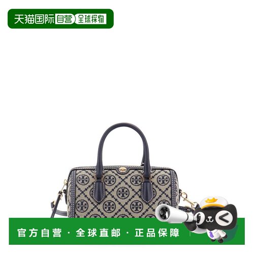 1h可退 香港直邮Tory Burch 托里 伯奇 女士 T Monogram 小号桶形
