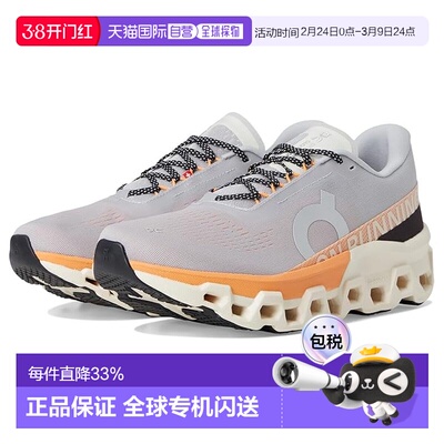 1h可退 香港直邮On 男士 Cloudmonster 2 跑鞋  舒适时尚