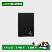 男士 1h可退 卡 26春夏 2MC101_QME_F0002 欧洲直邮PRADA 普拉达